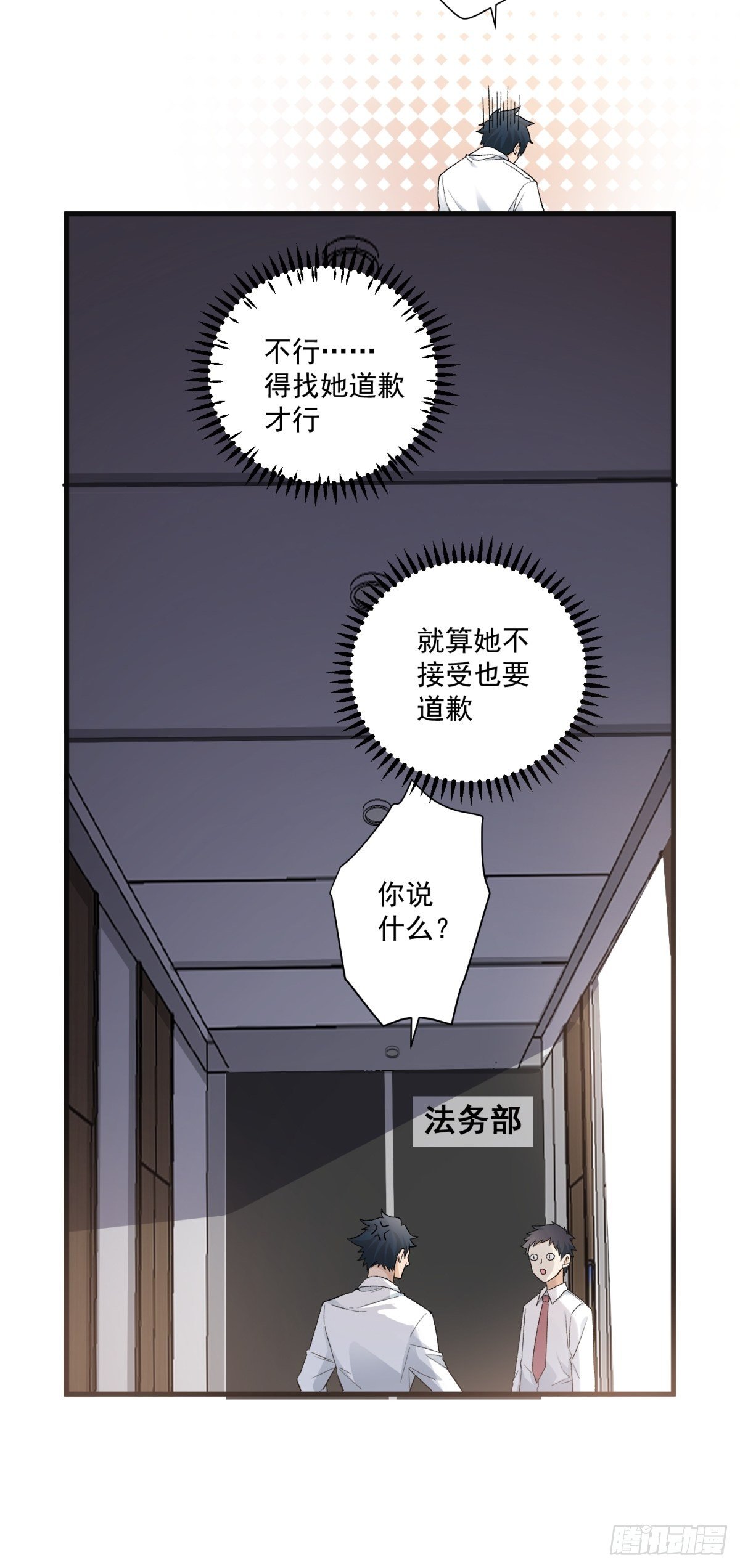 第五十八话15