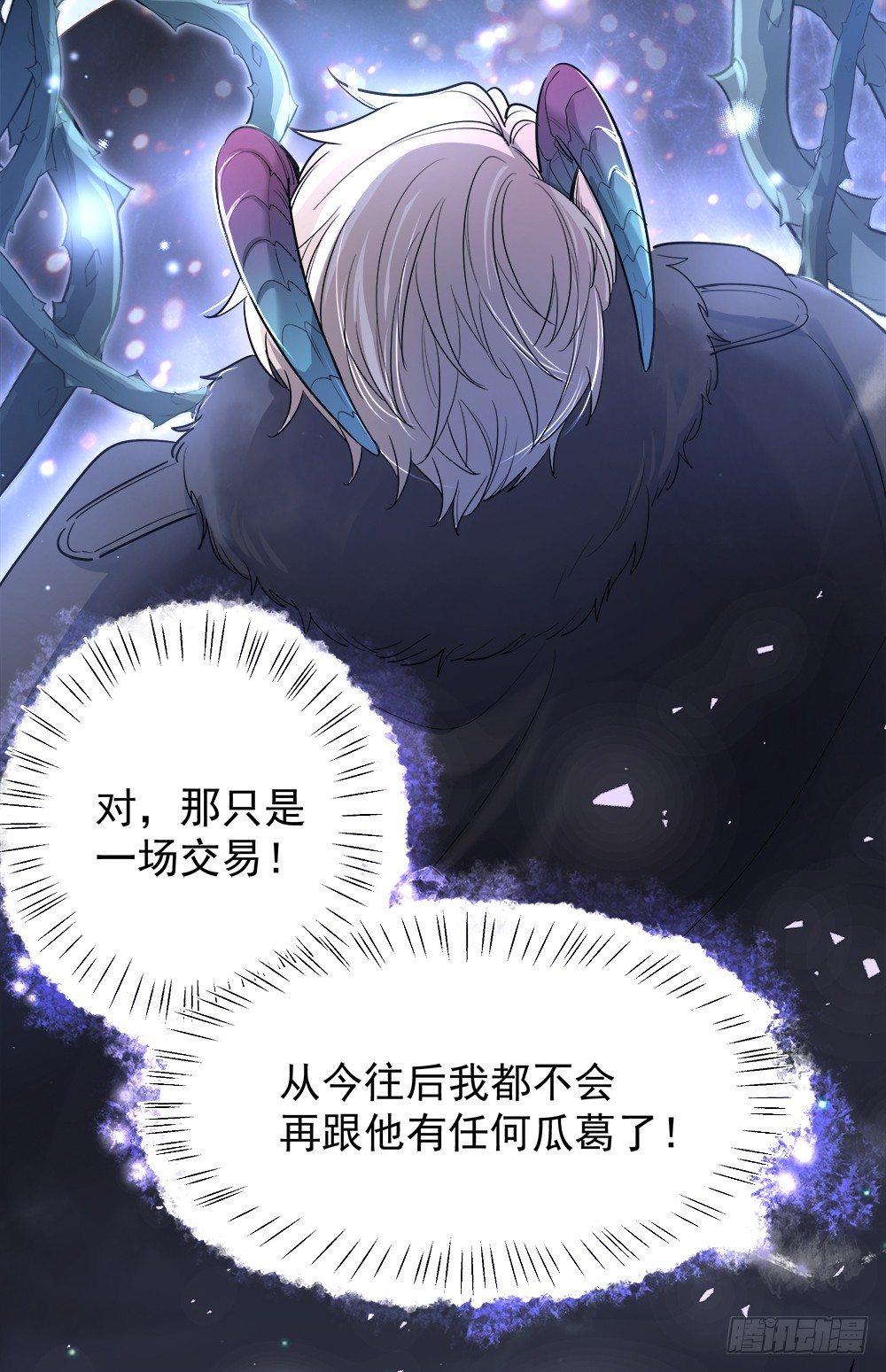 第八话10
