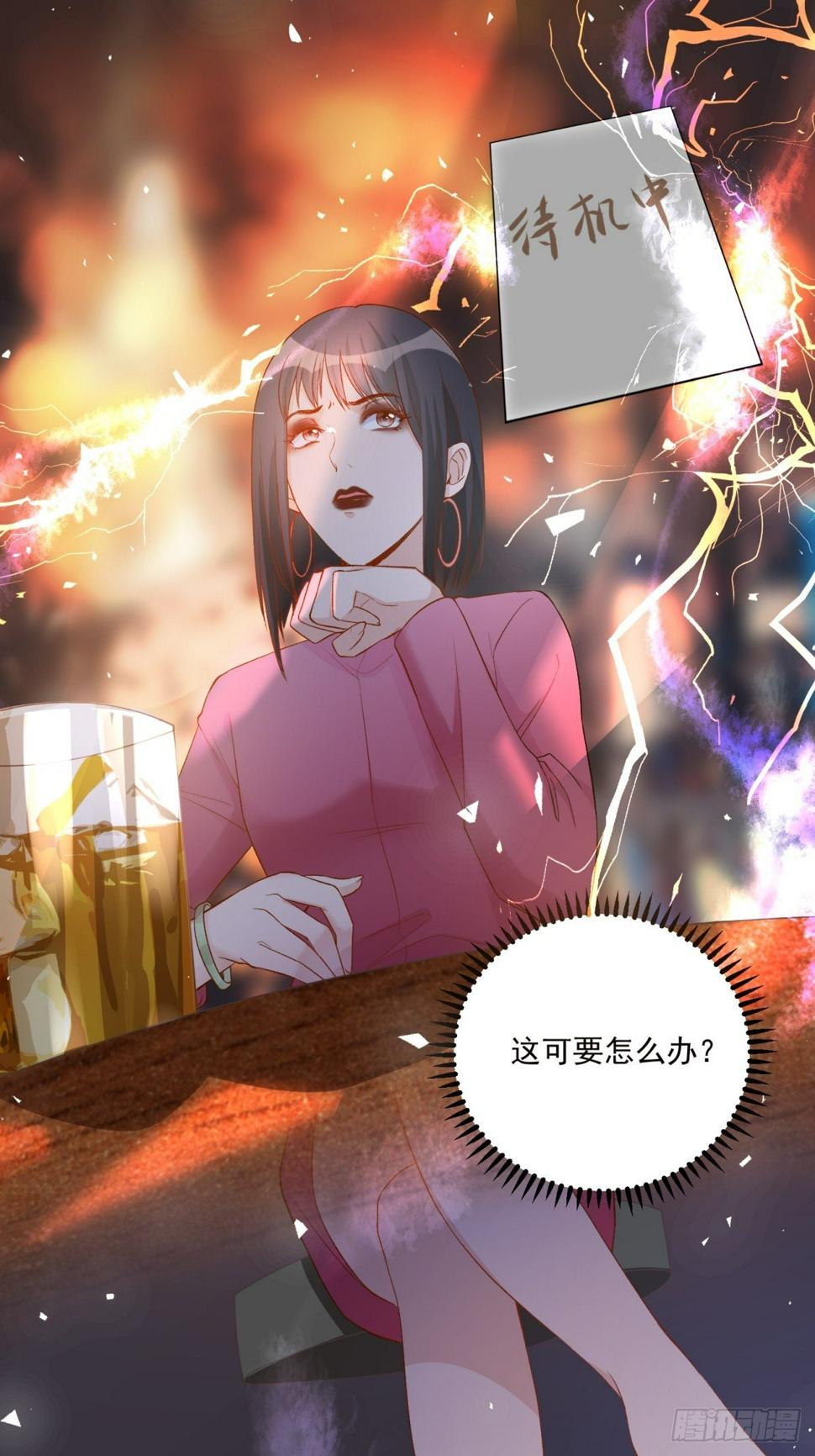 第四十八话9