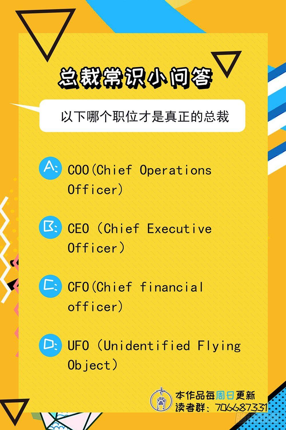 第十二话41