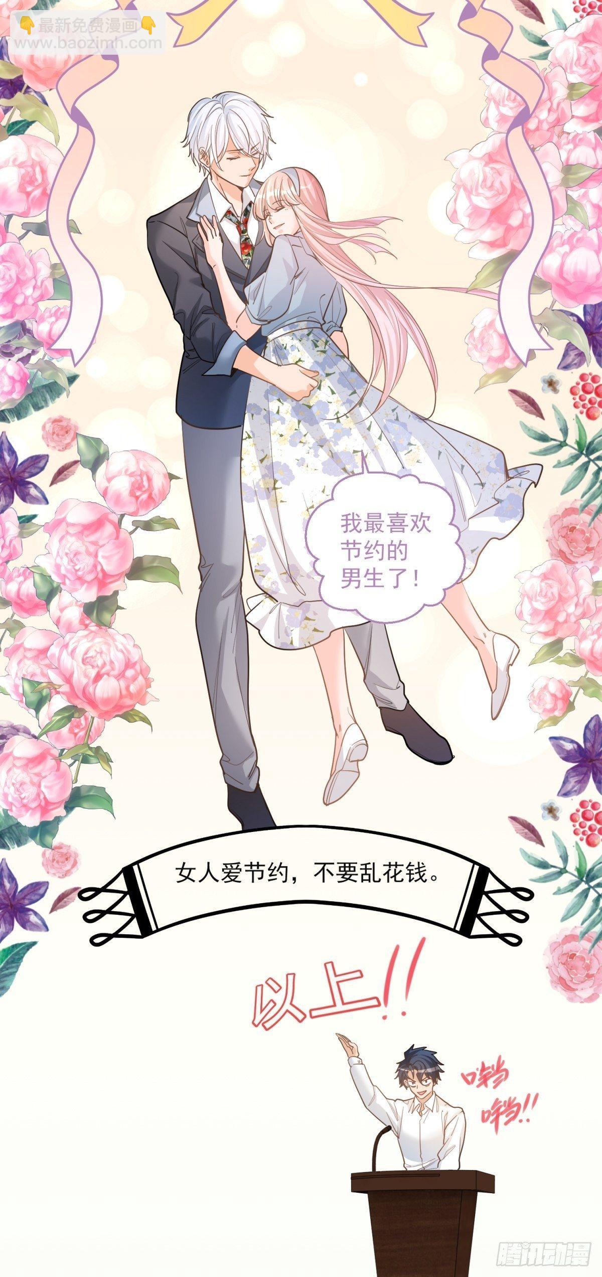 第二十八话9