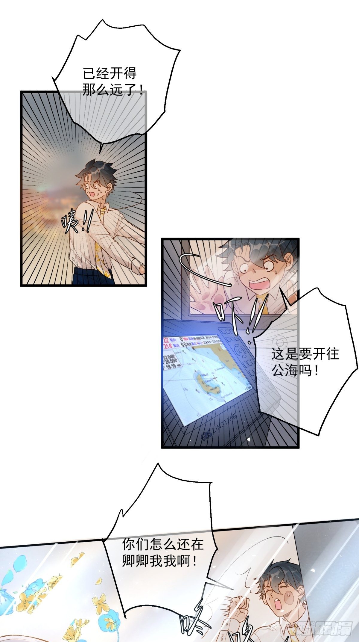 第四十四话10