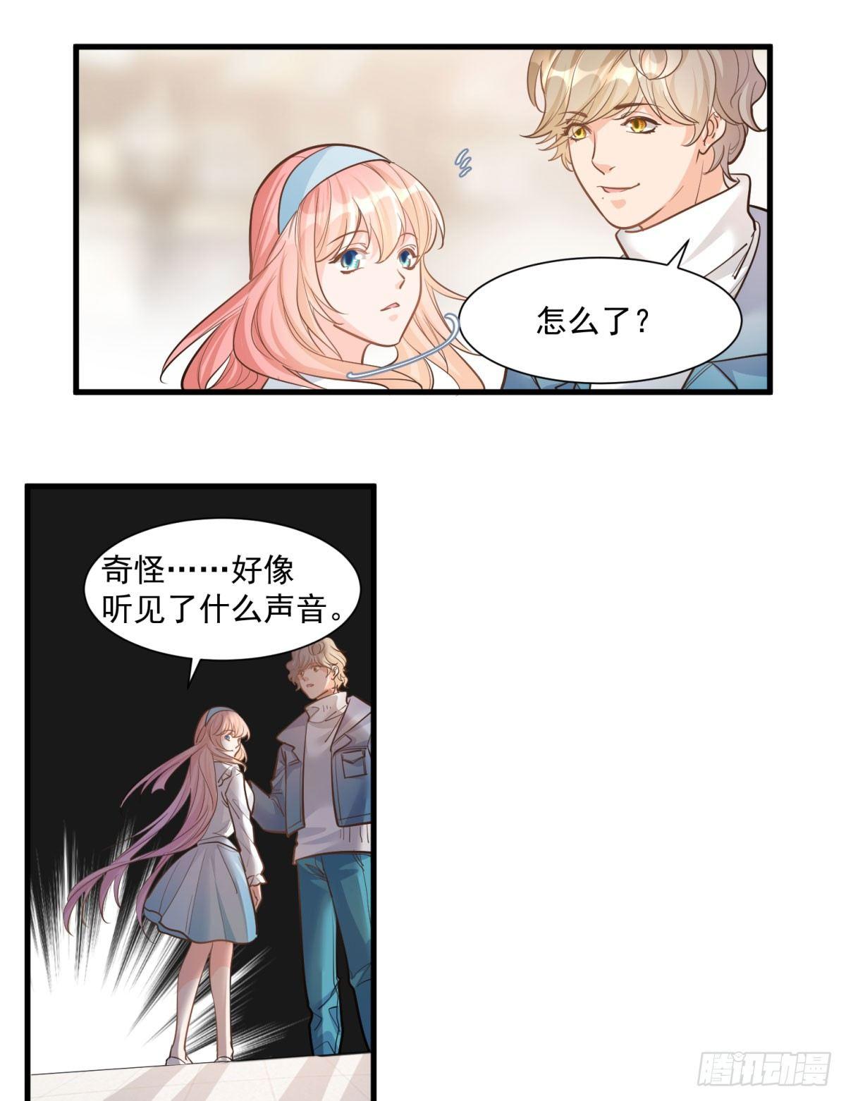 第十七话25