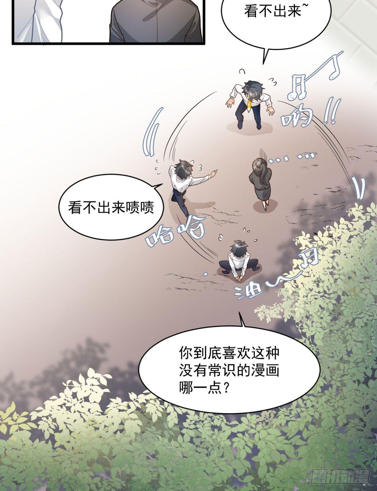 第二十话2