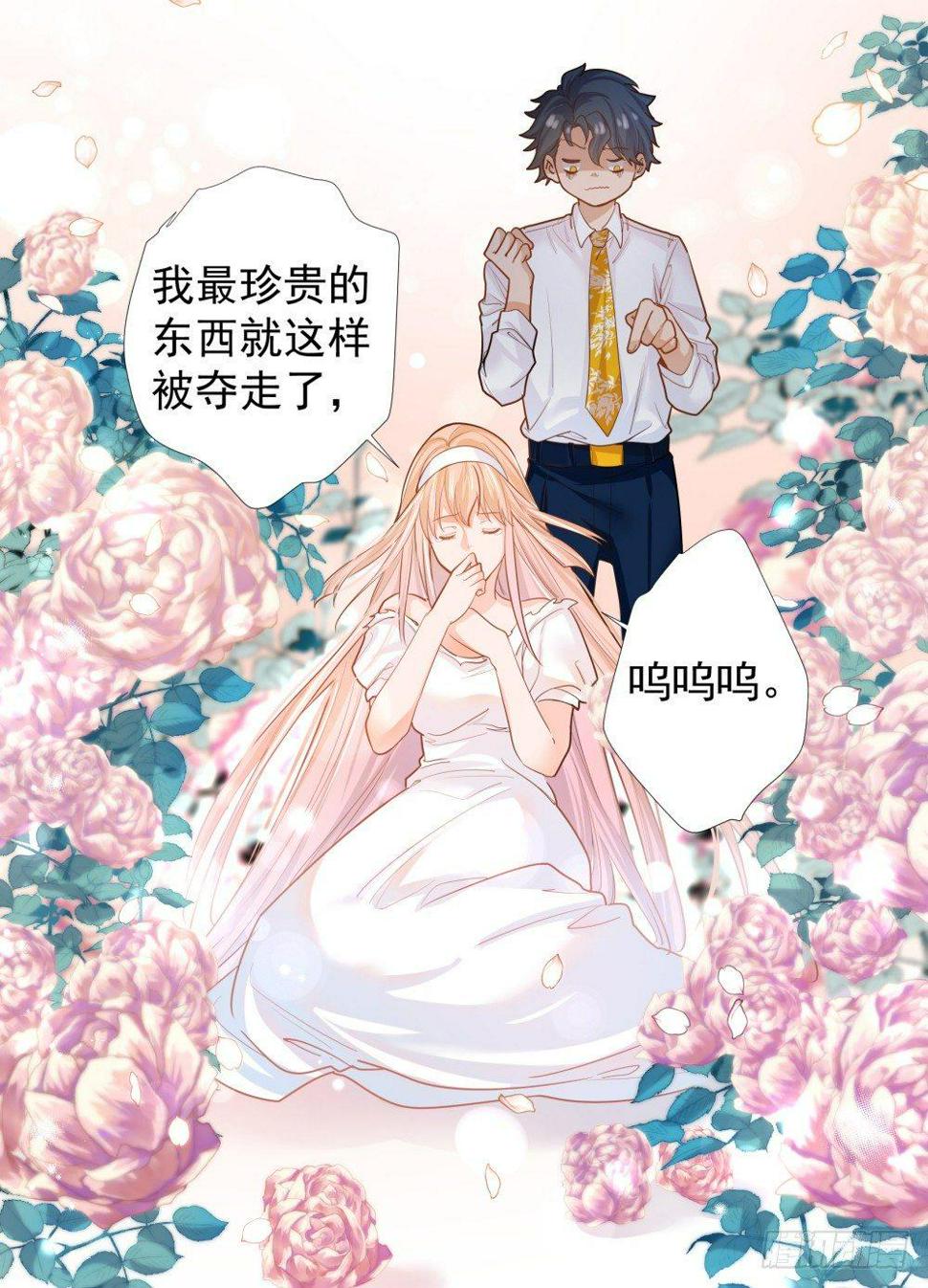 第三话9