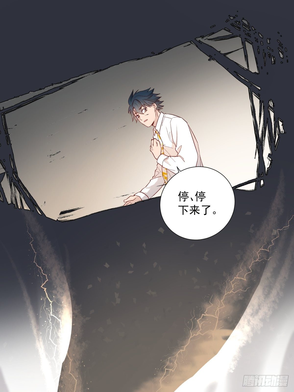 第六十一话43