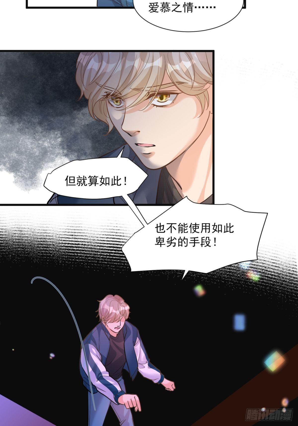 第二十九话6