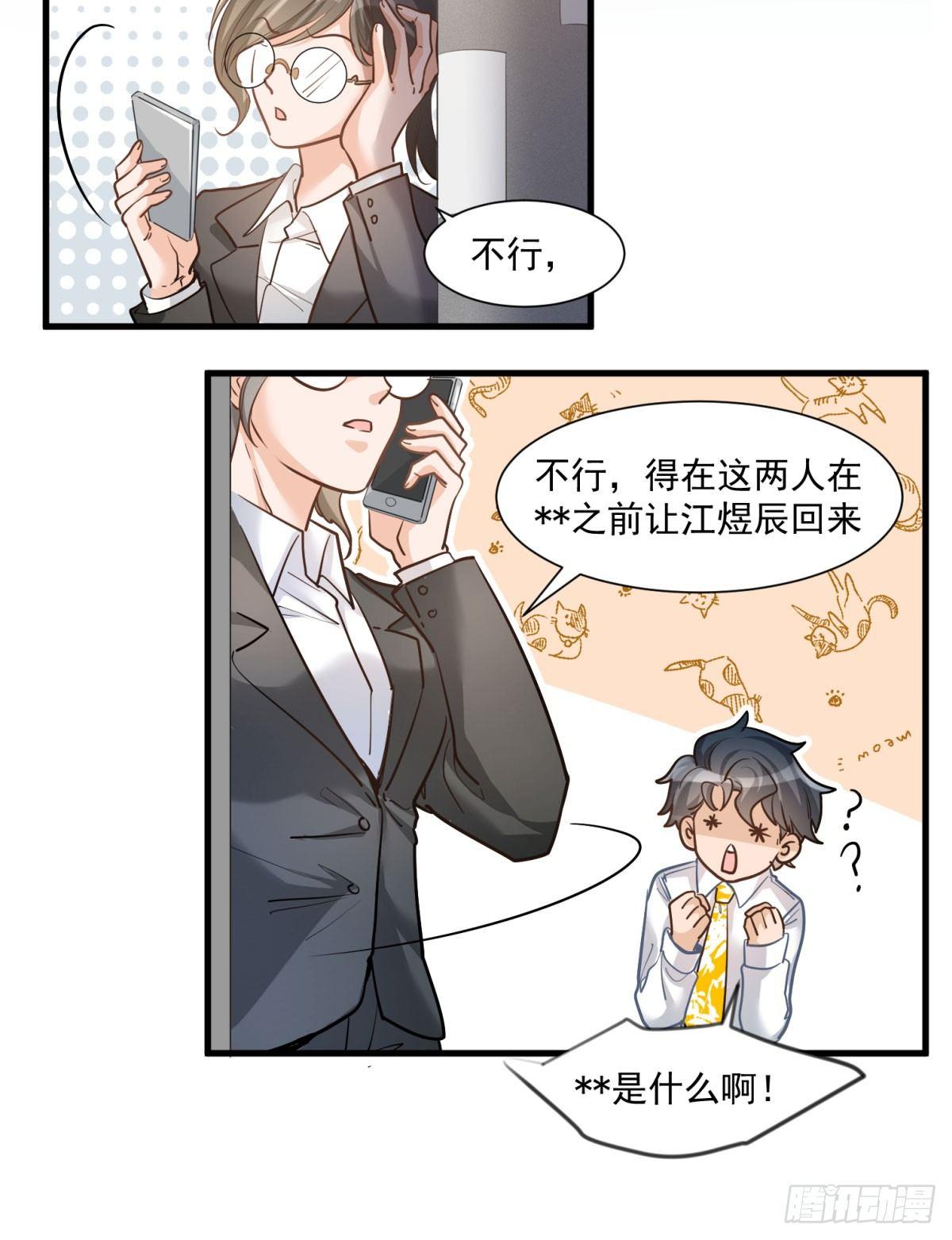 第十七话20