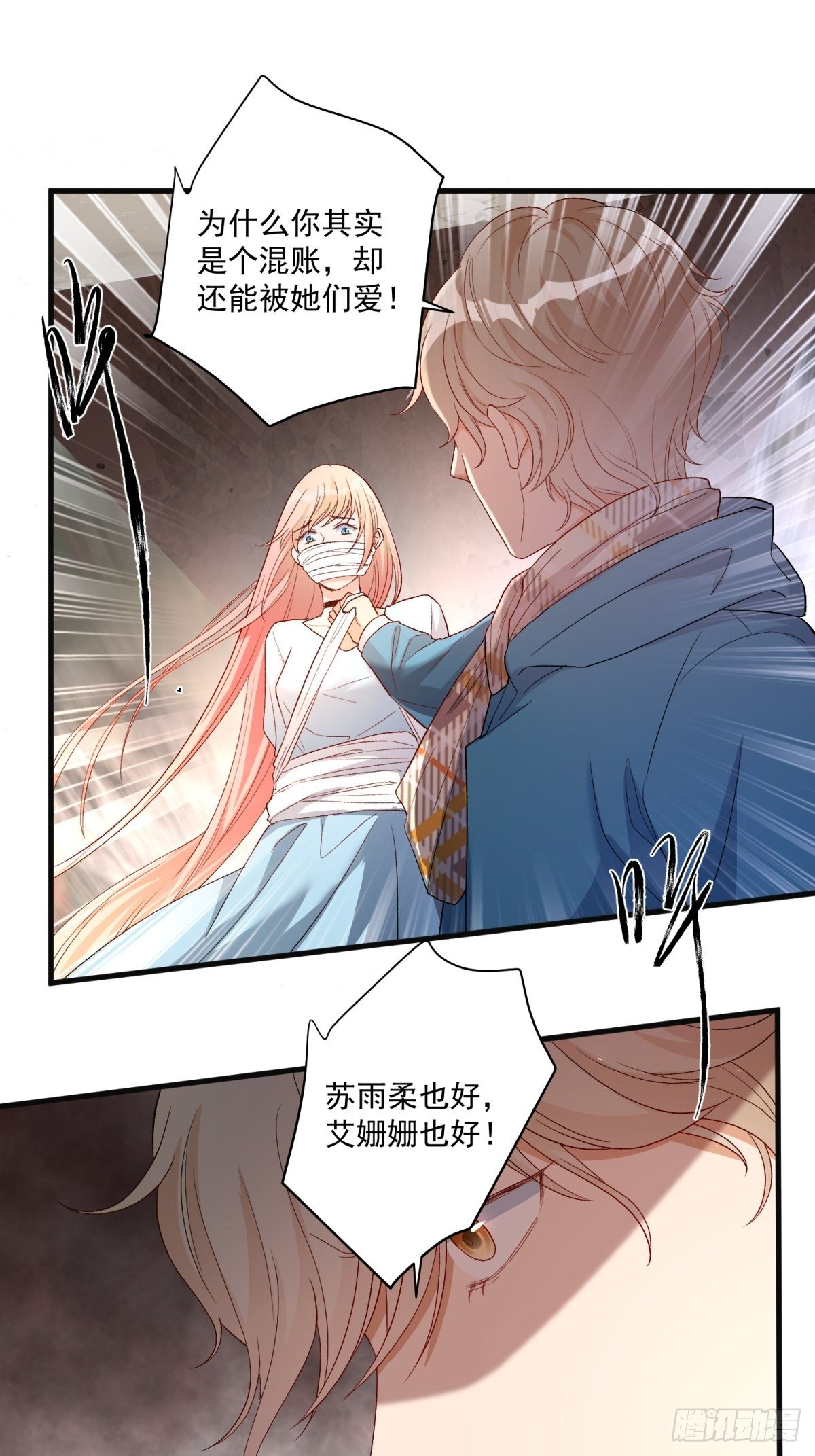 第五十五话15