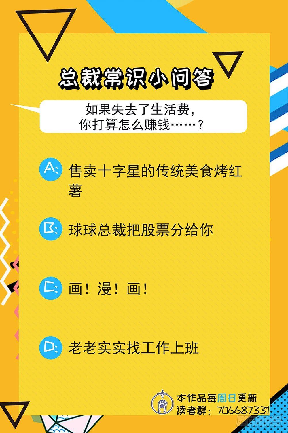 第十四话36