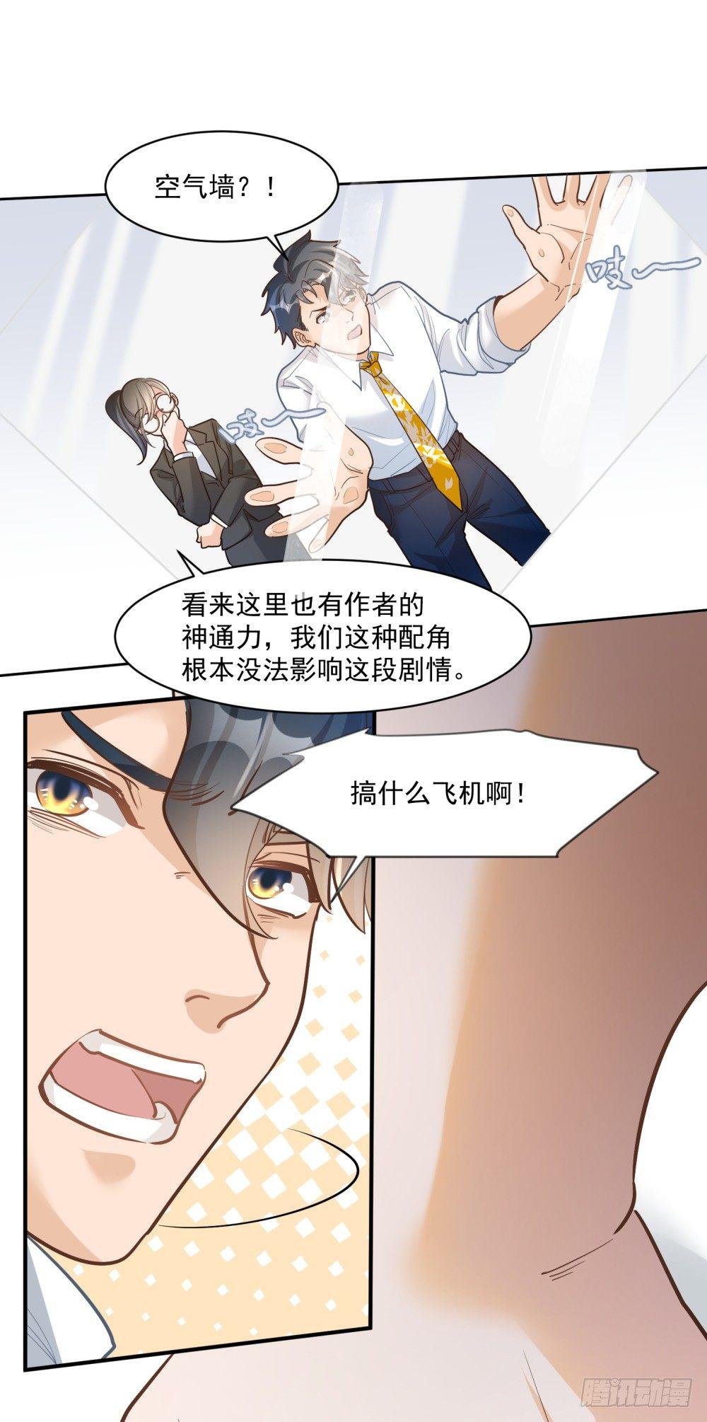 第十四话28