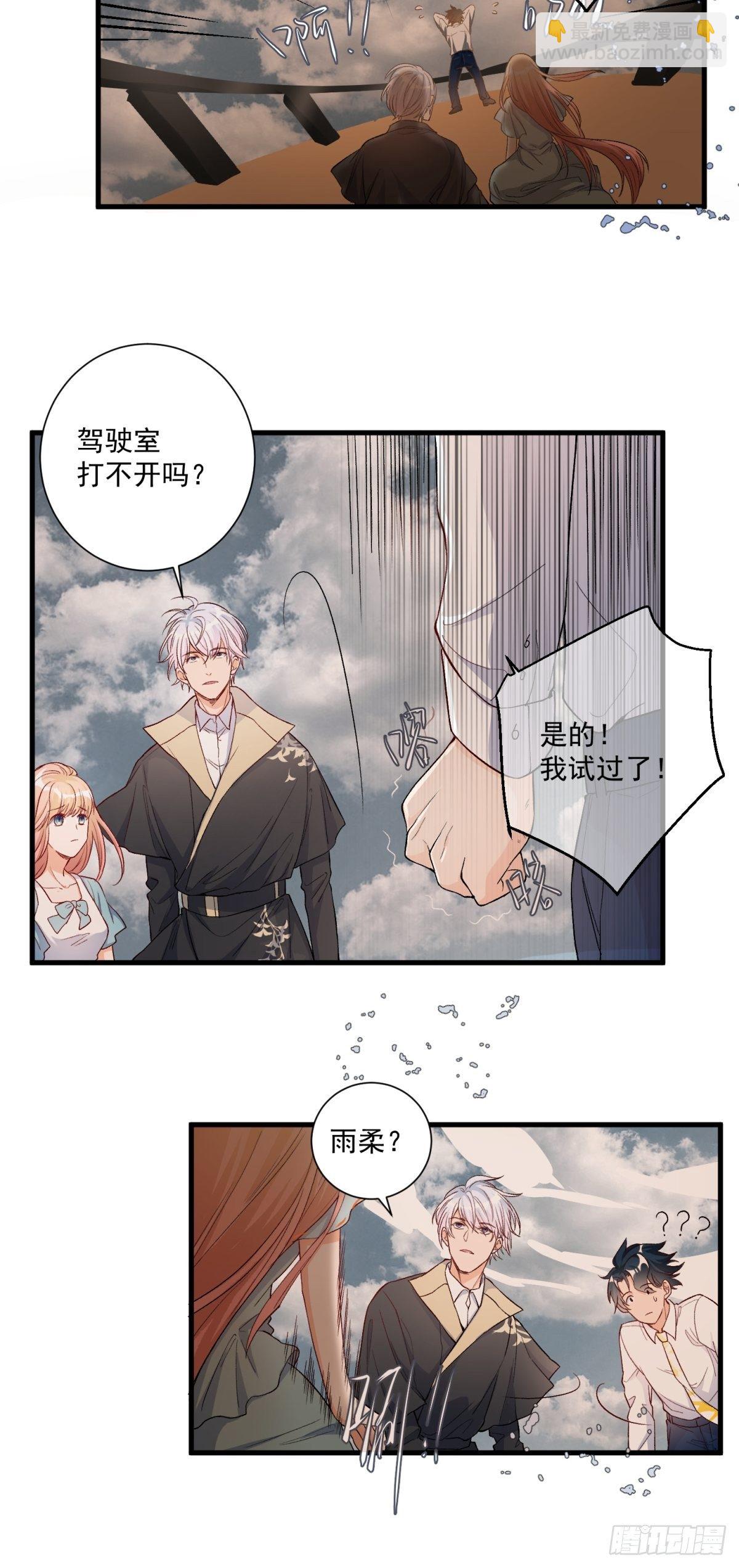 第四十四话26