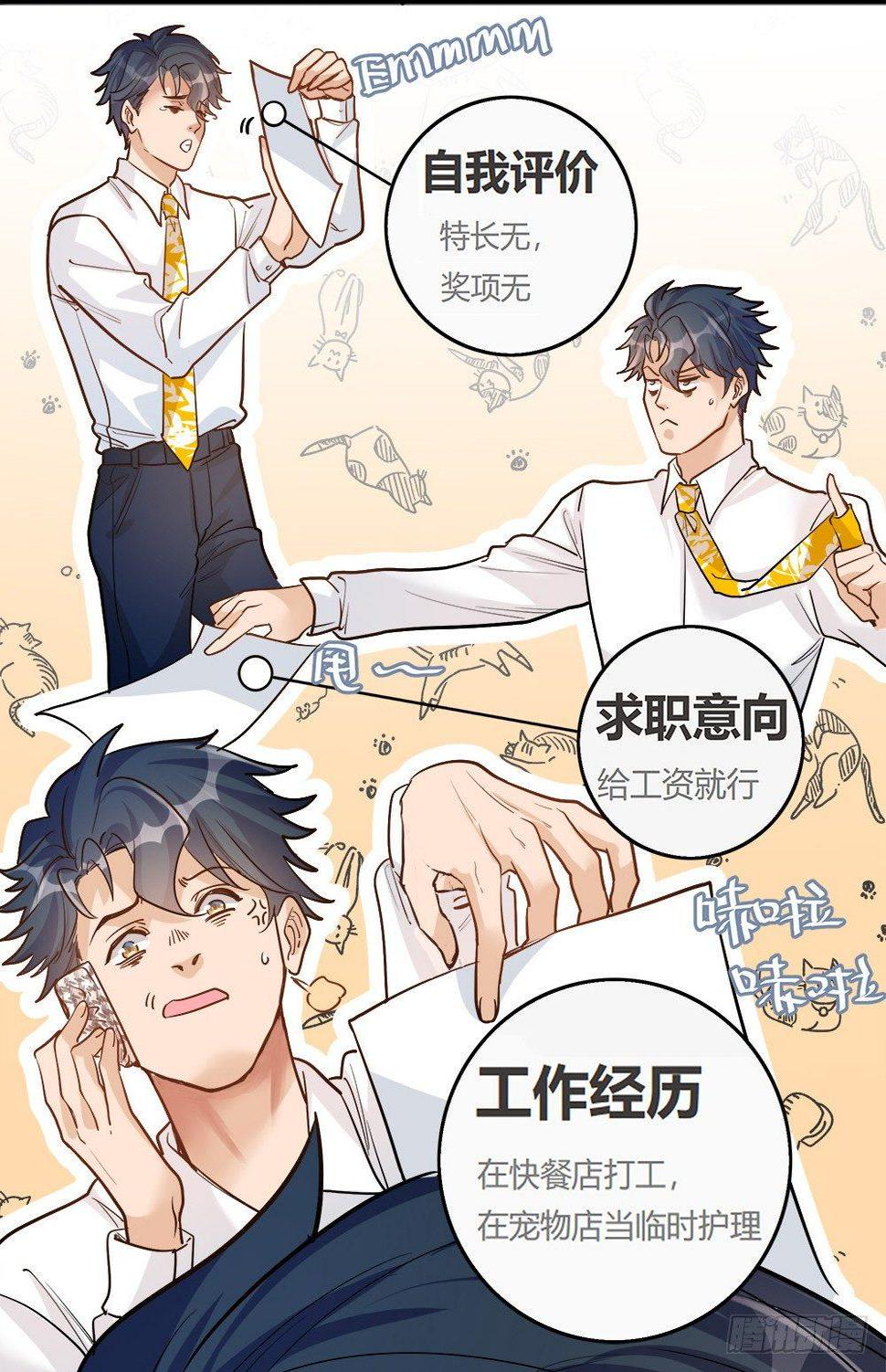 第七话7