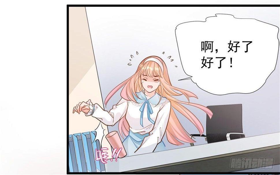 第七话23