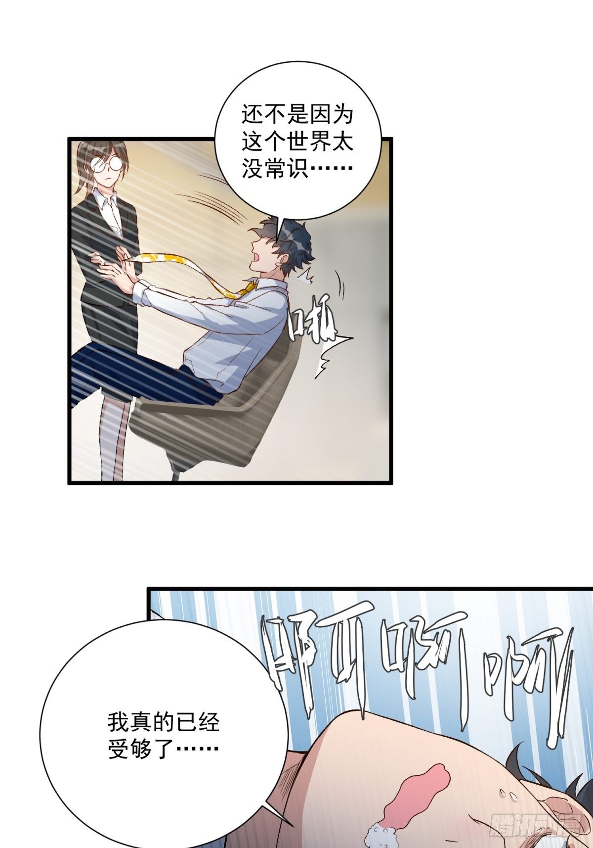 第四十一话39