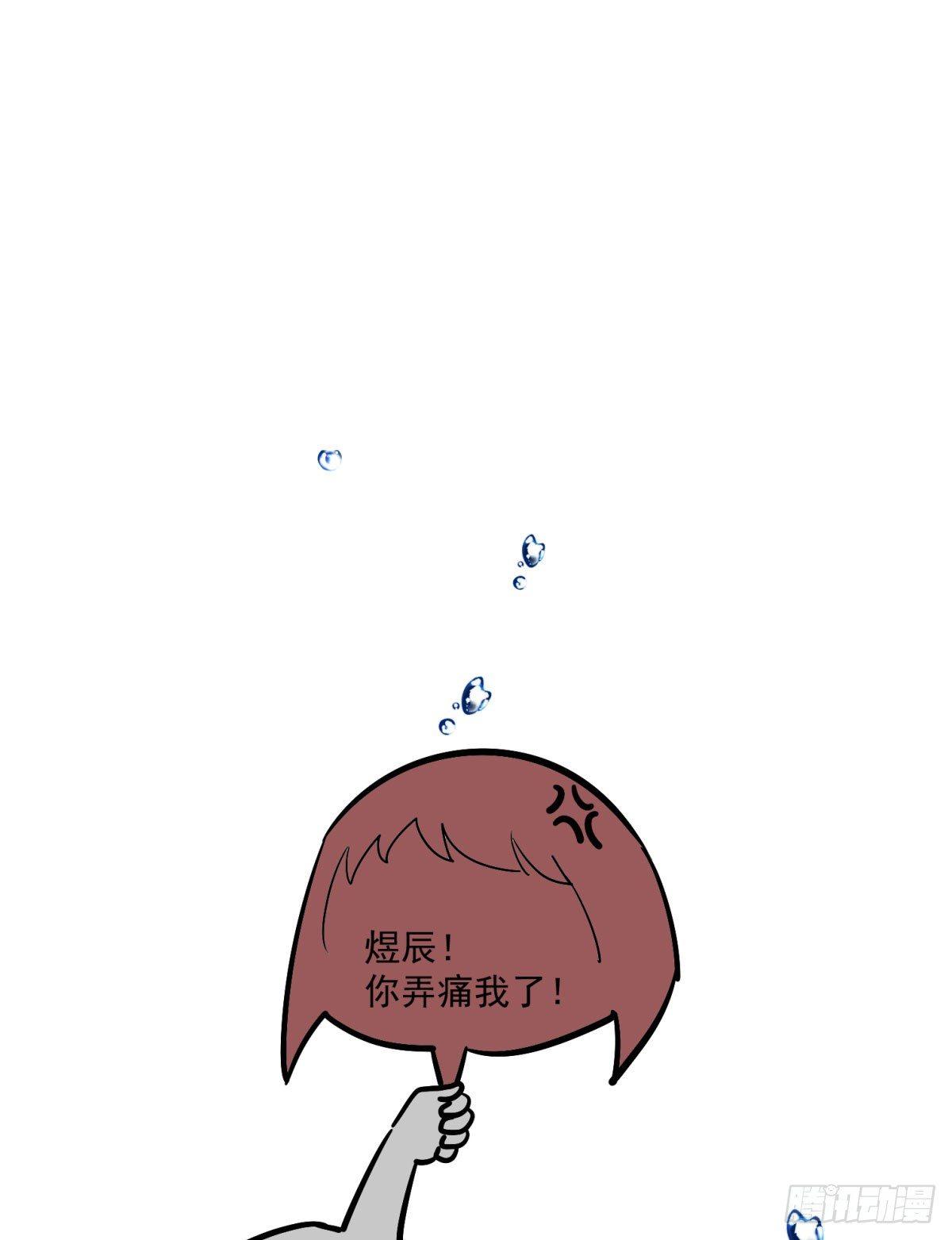 第十九话4