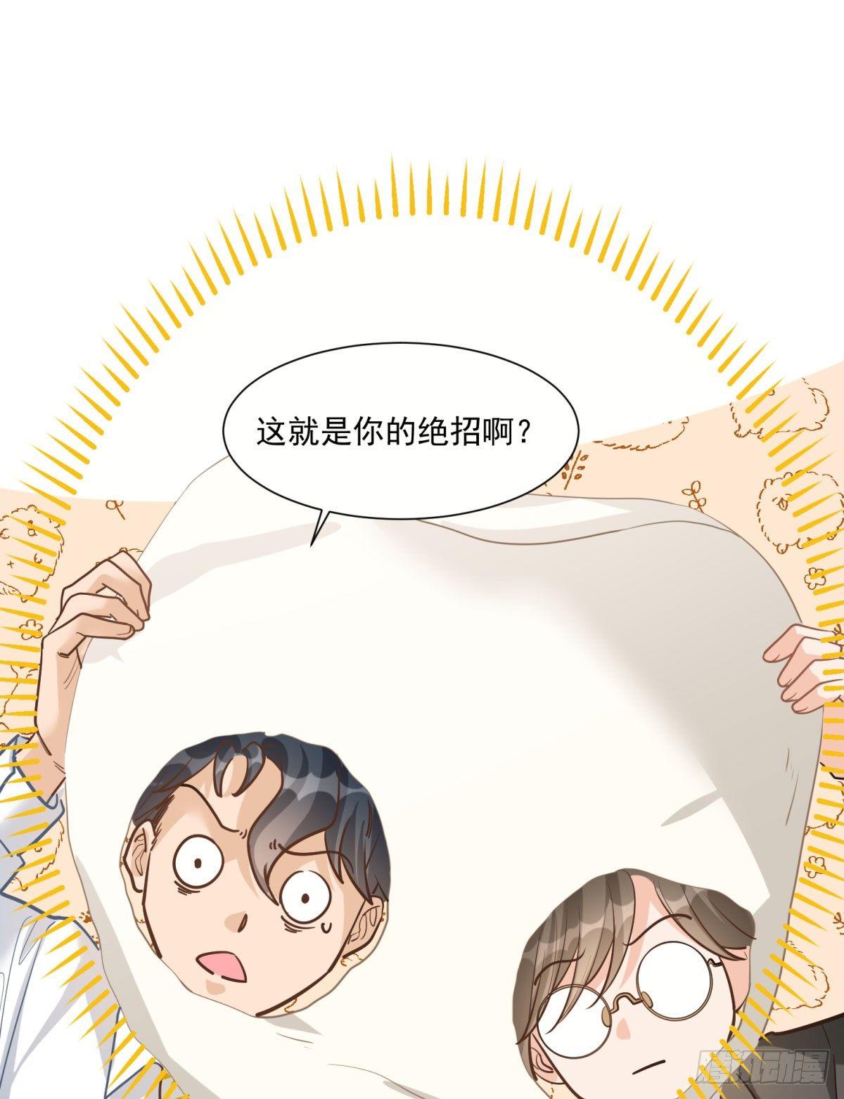 第十八话7