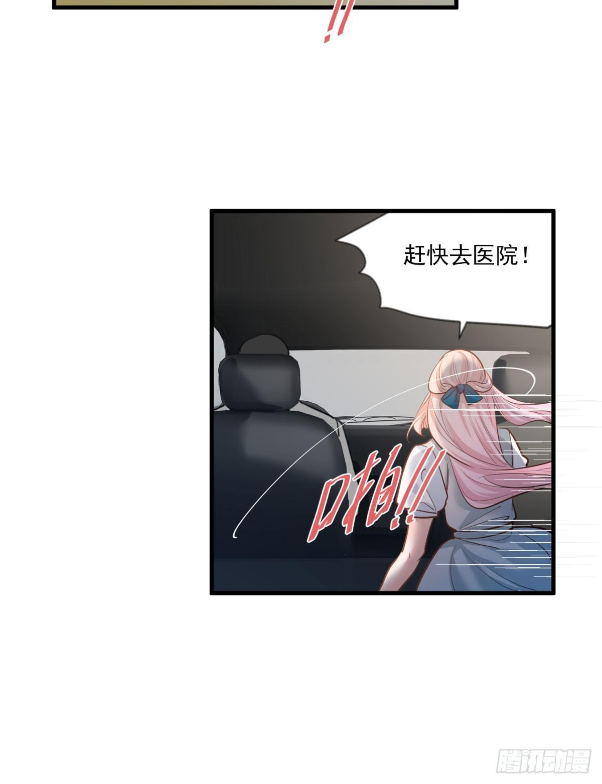 第二十话23