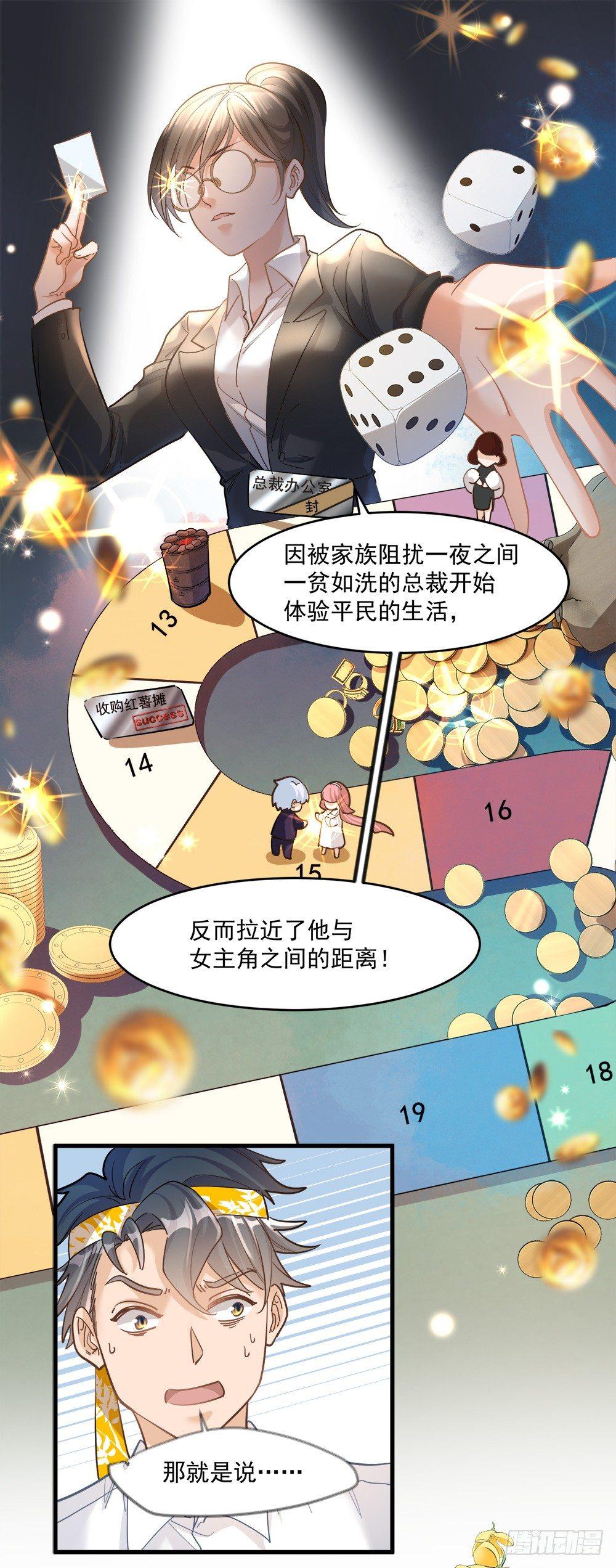 第十三话10