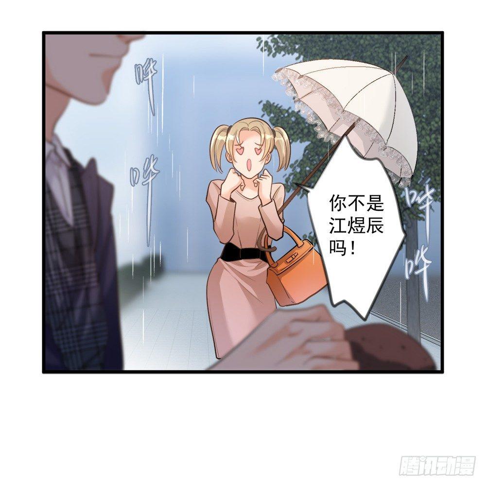 第十二话31