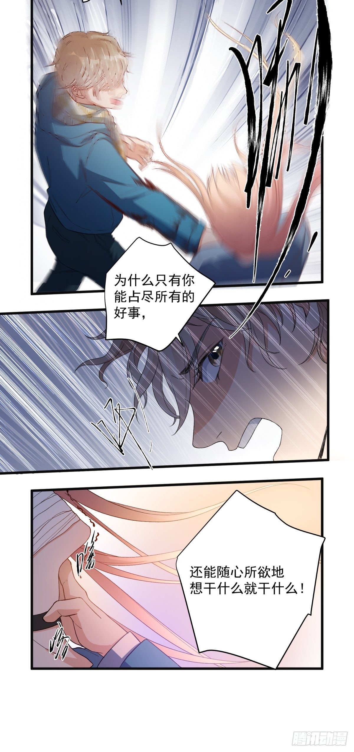 第五十五话14
