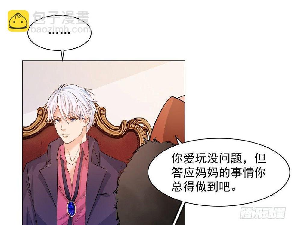 第五话3