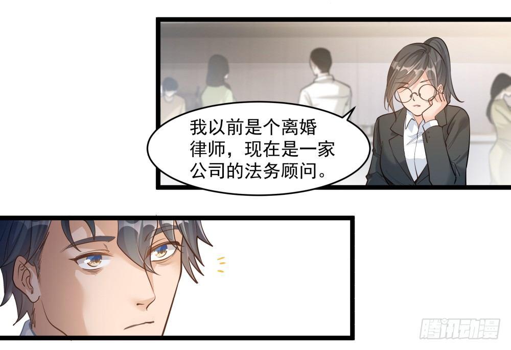 第九话11