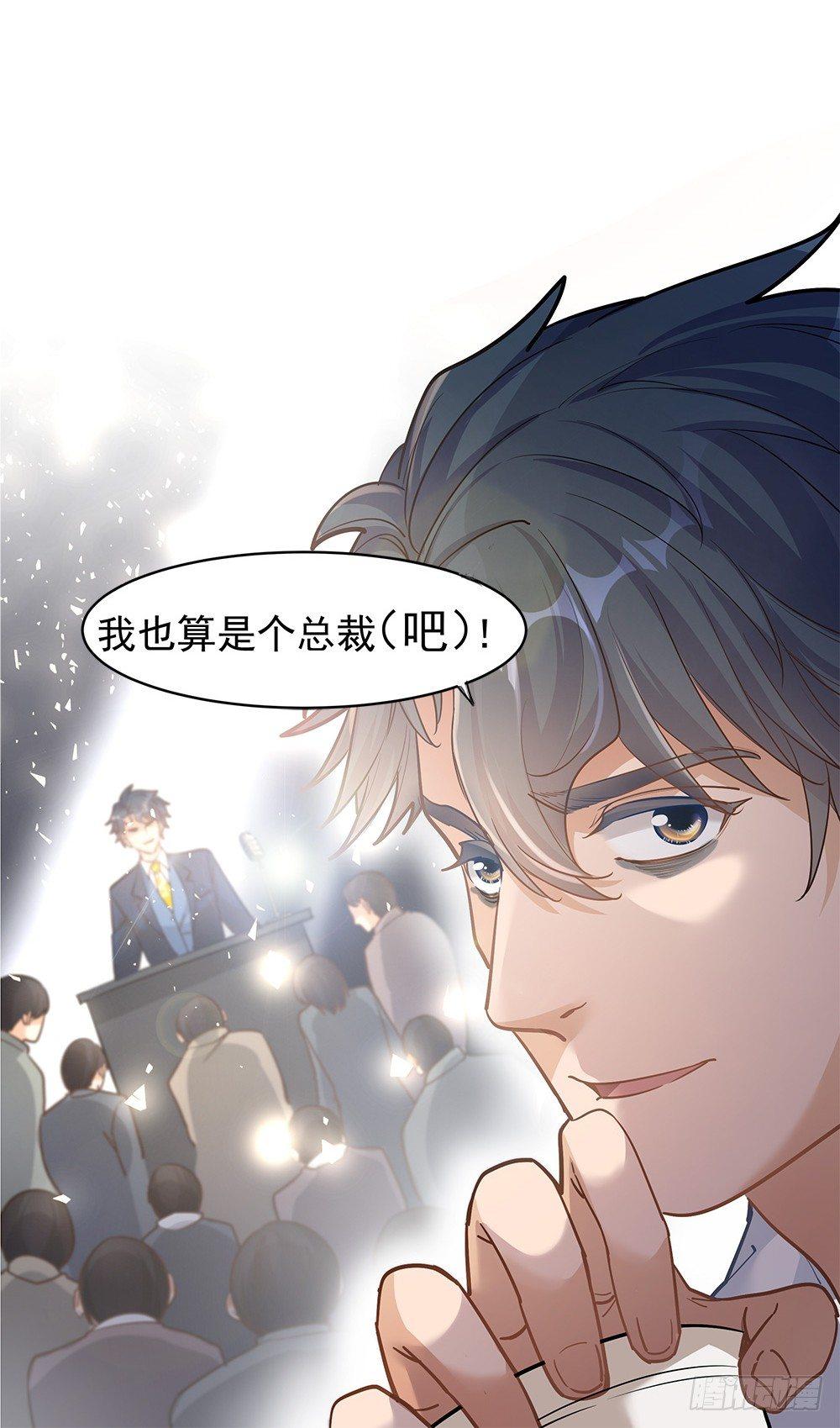 第九话18