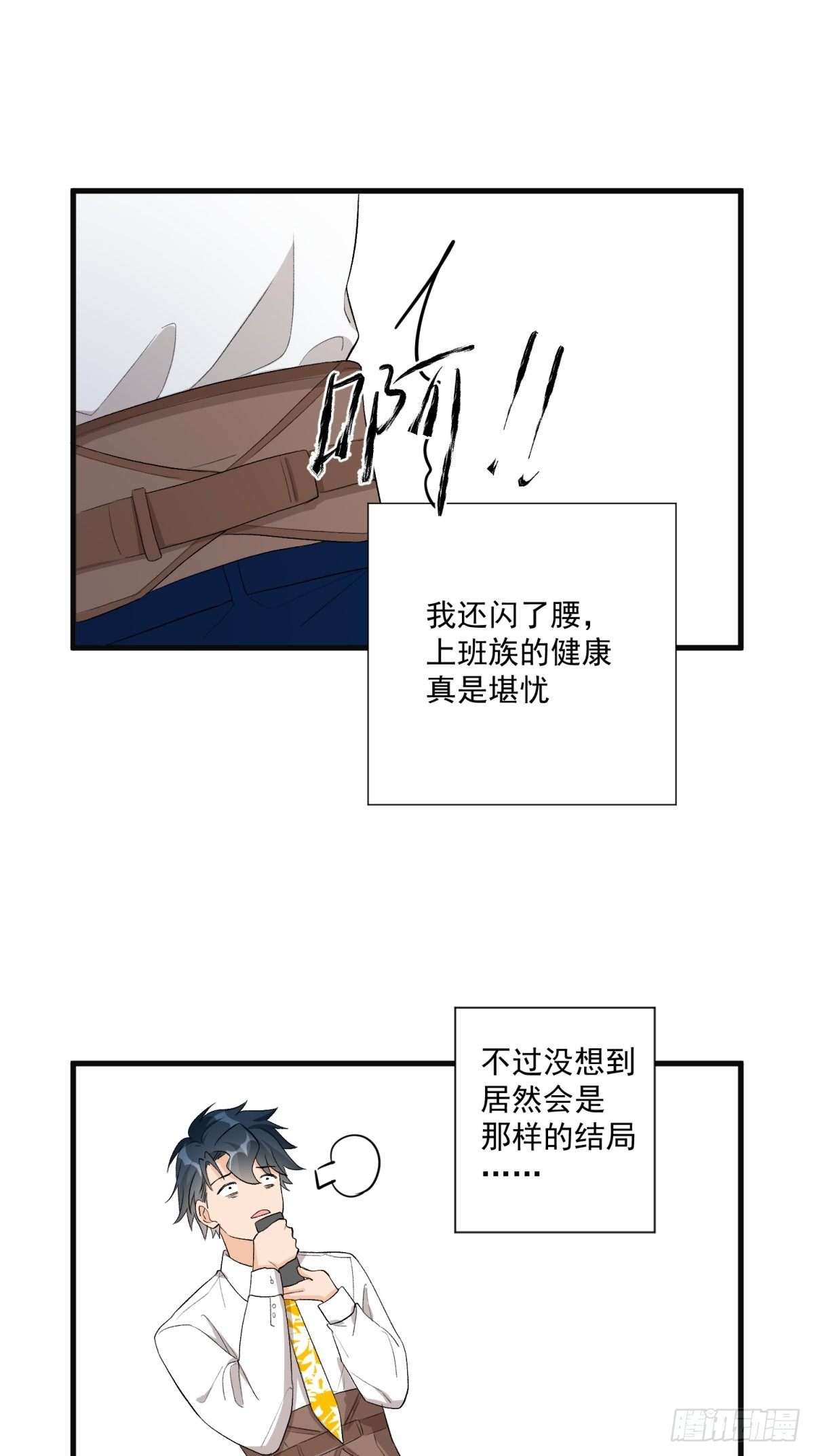 第六十一话66