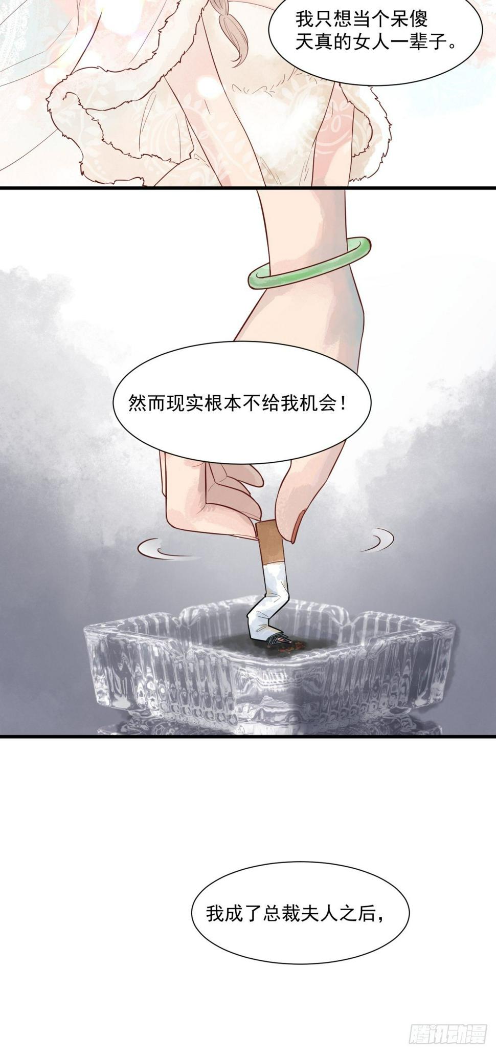 第三十七话11