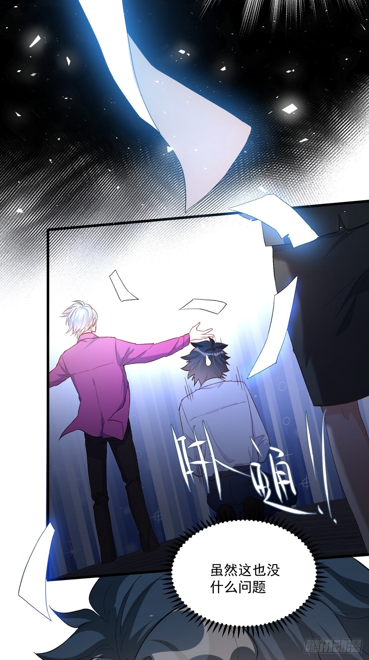 第四十一话20
