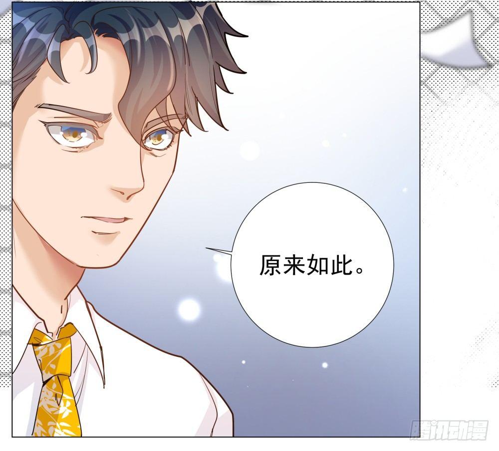 第二话30