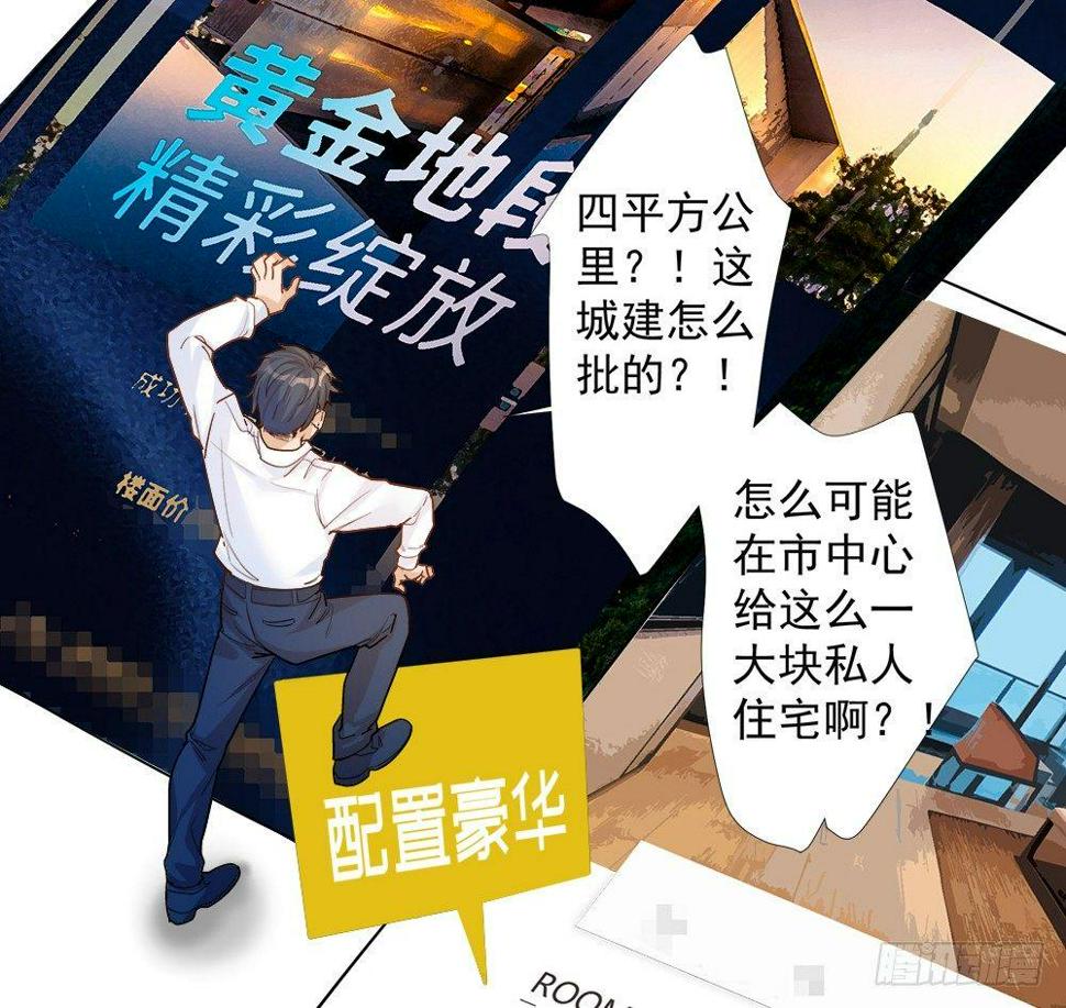 第三话23