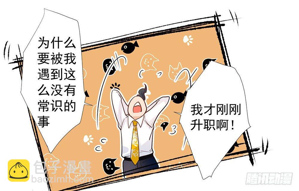第二话17