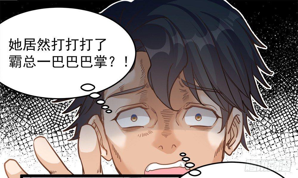 第八话48