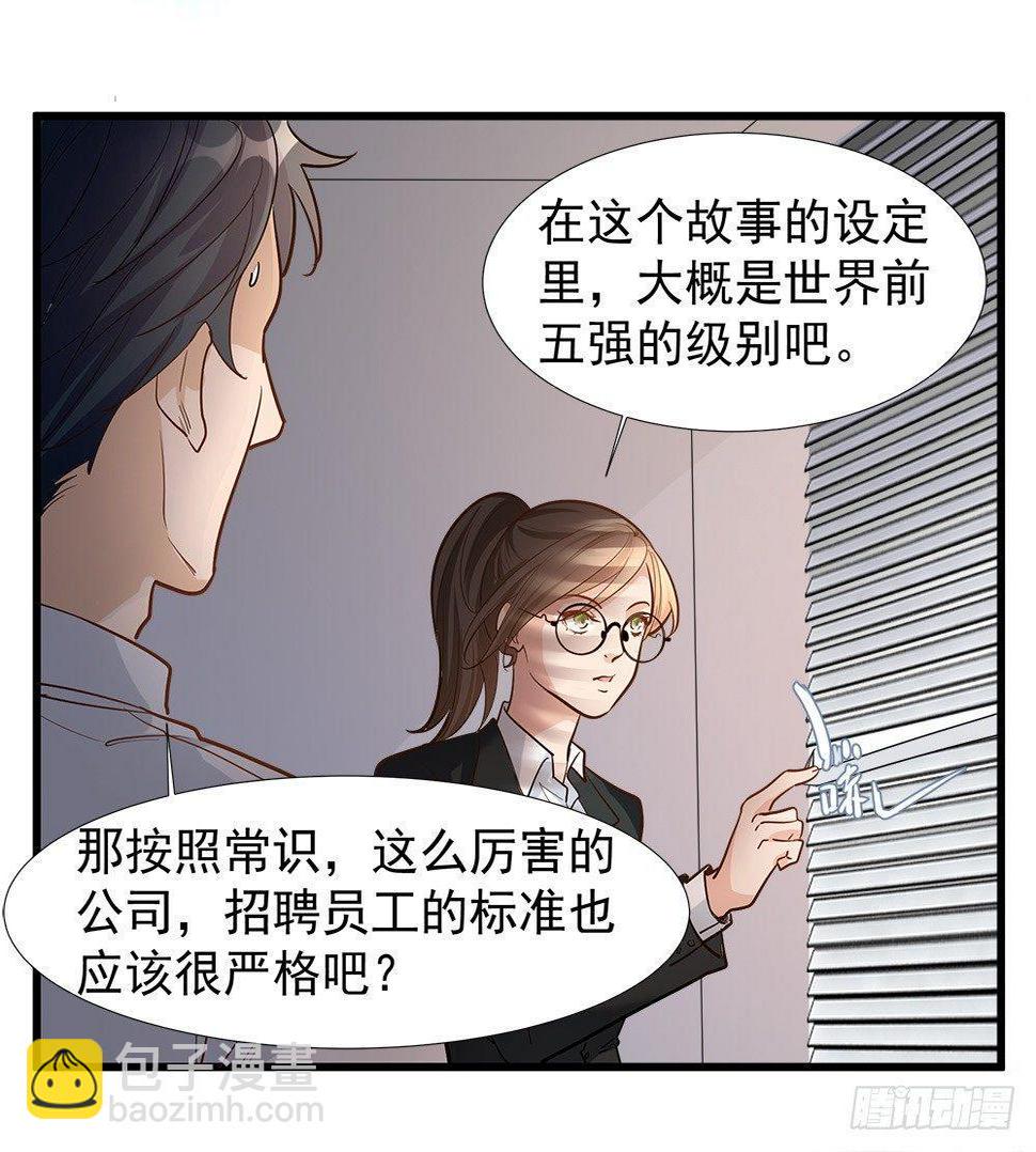 第七话5