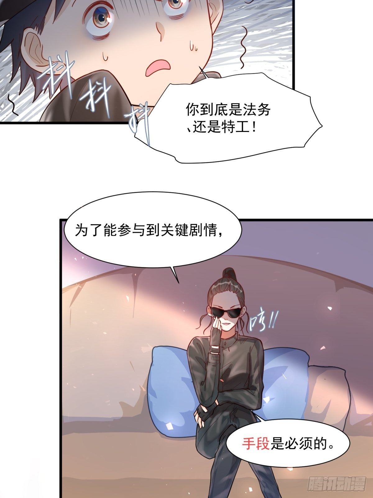 第三十六话7