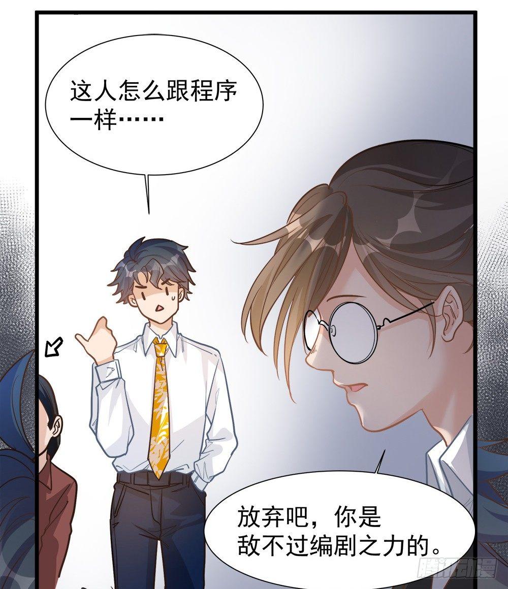 第七话45