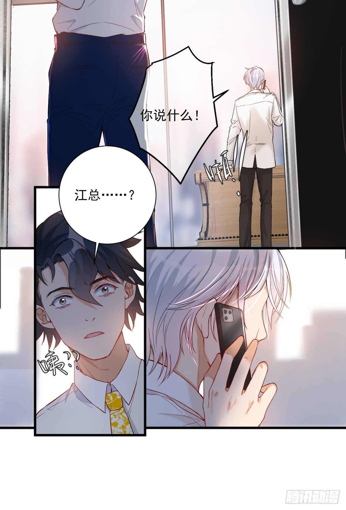 第四十二话2