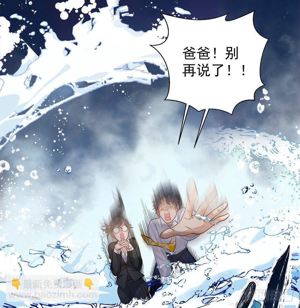 第八话43