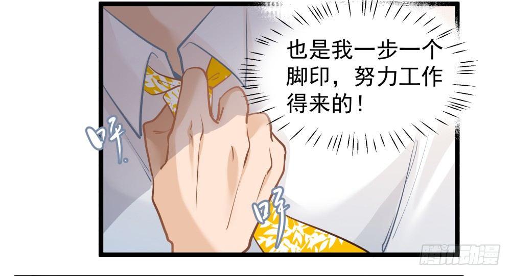 第九话32