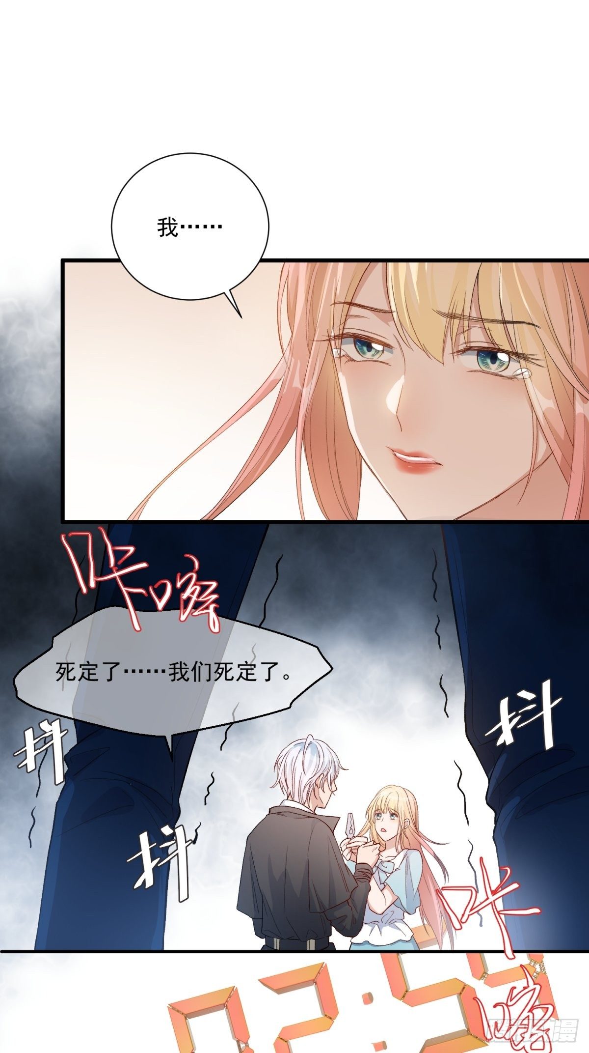 第四十五话15
