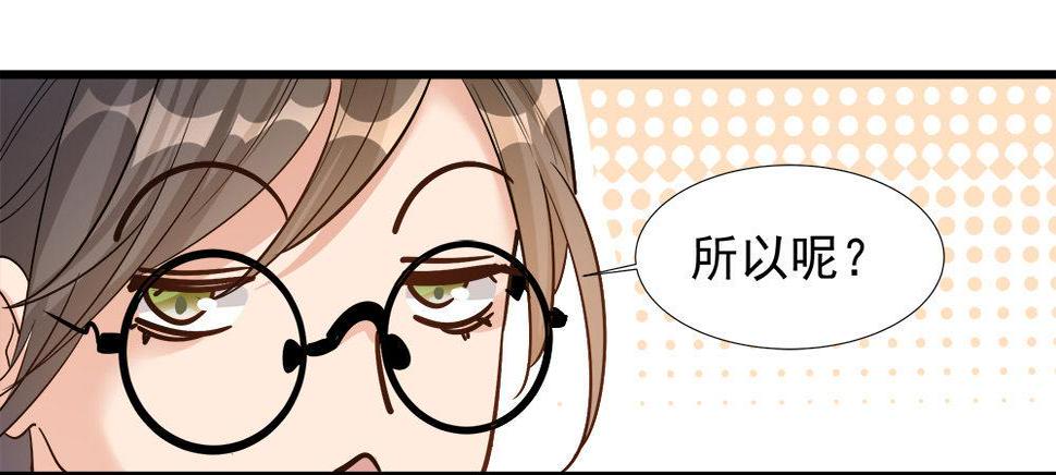 第七话6