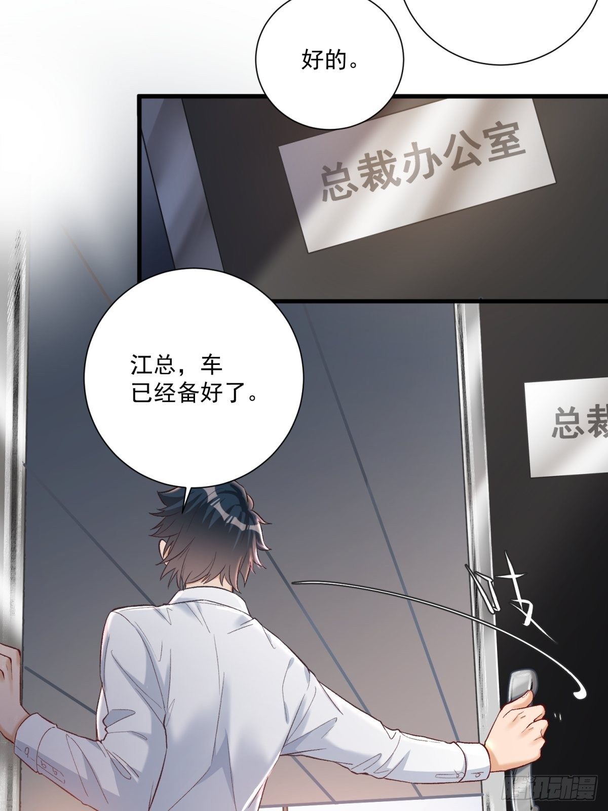 第四十二话1