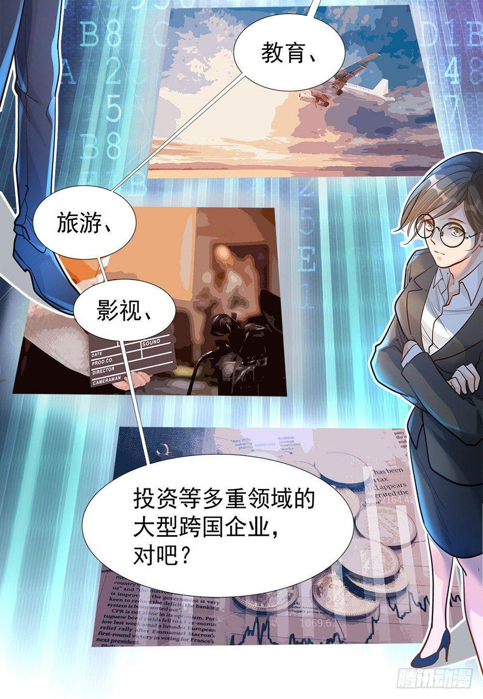 第七话4