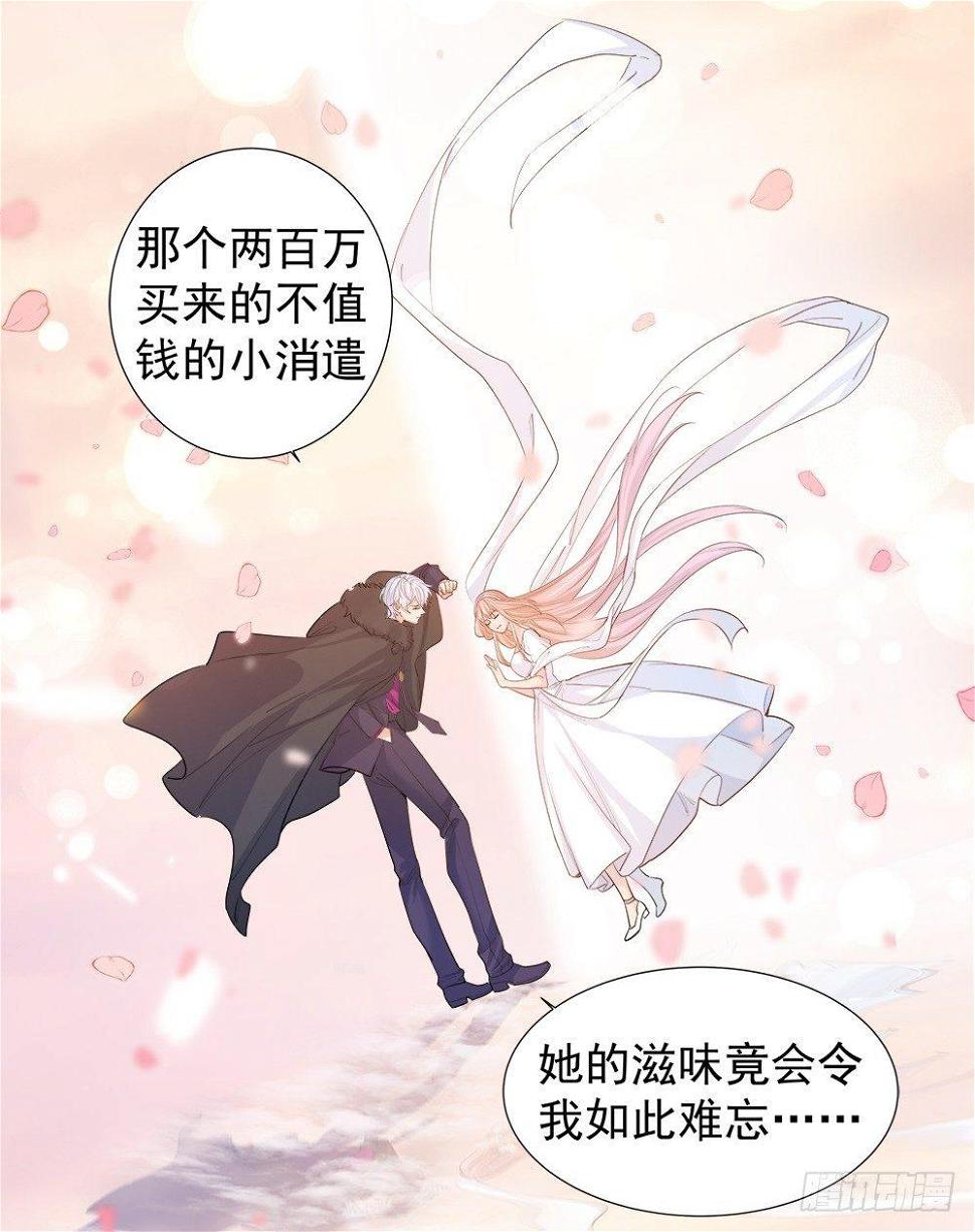 第四话23