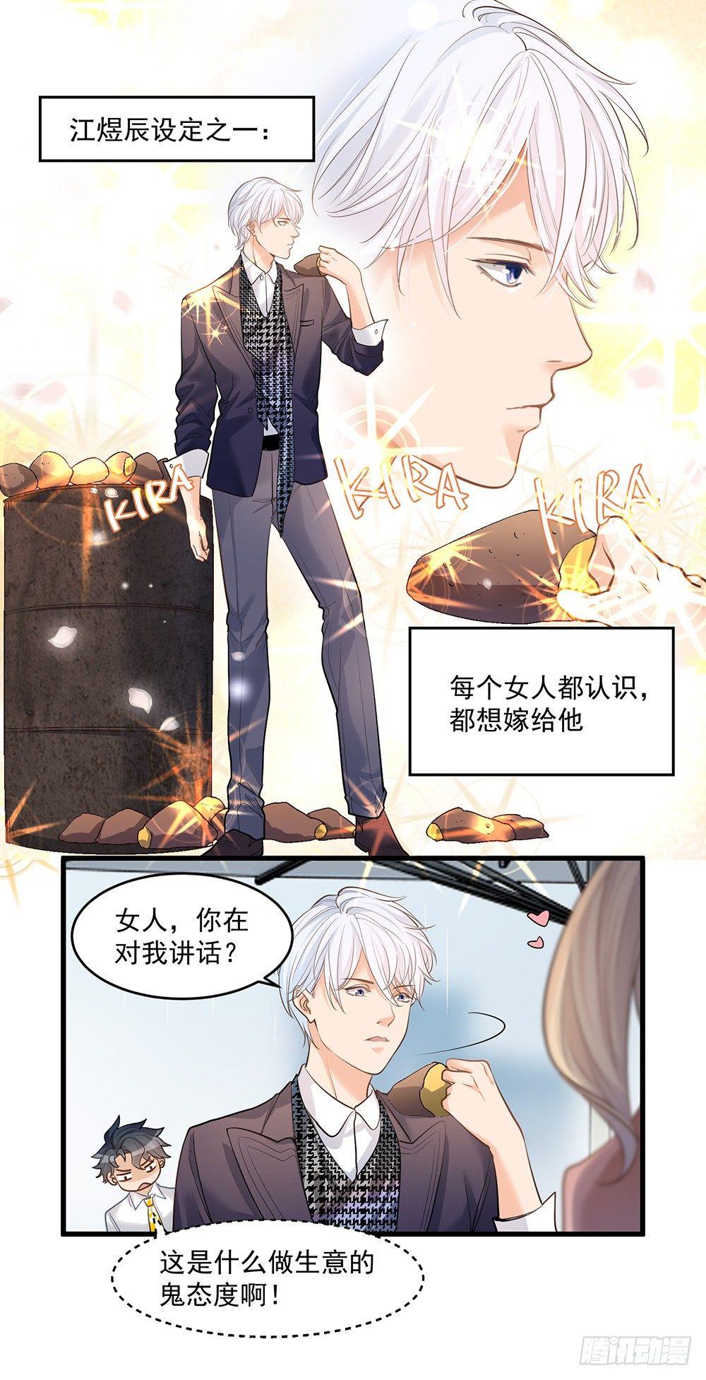 第十二话32