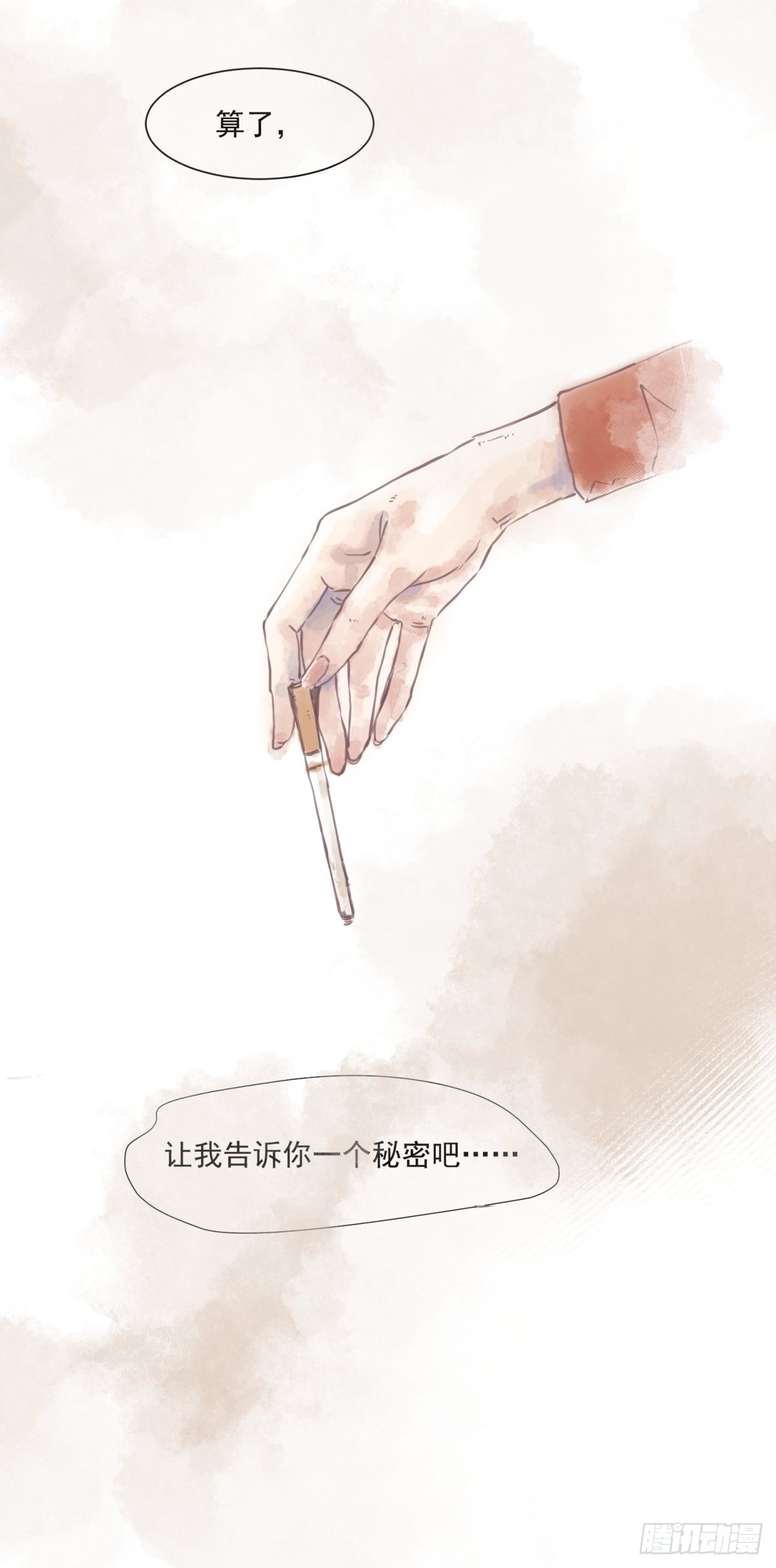 第三十六话26