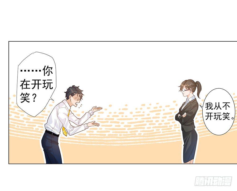 第二话14