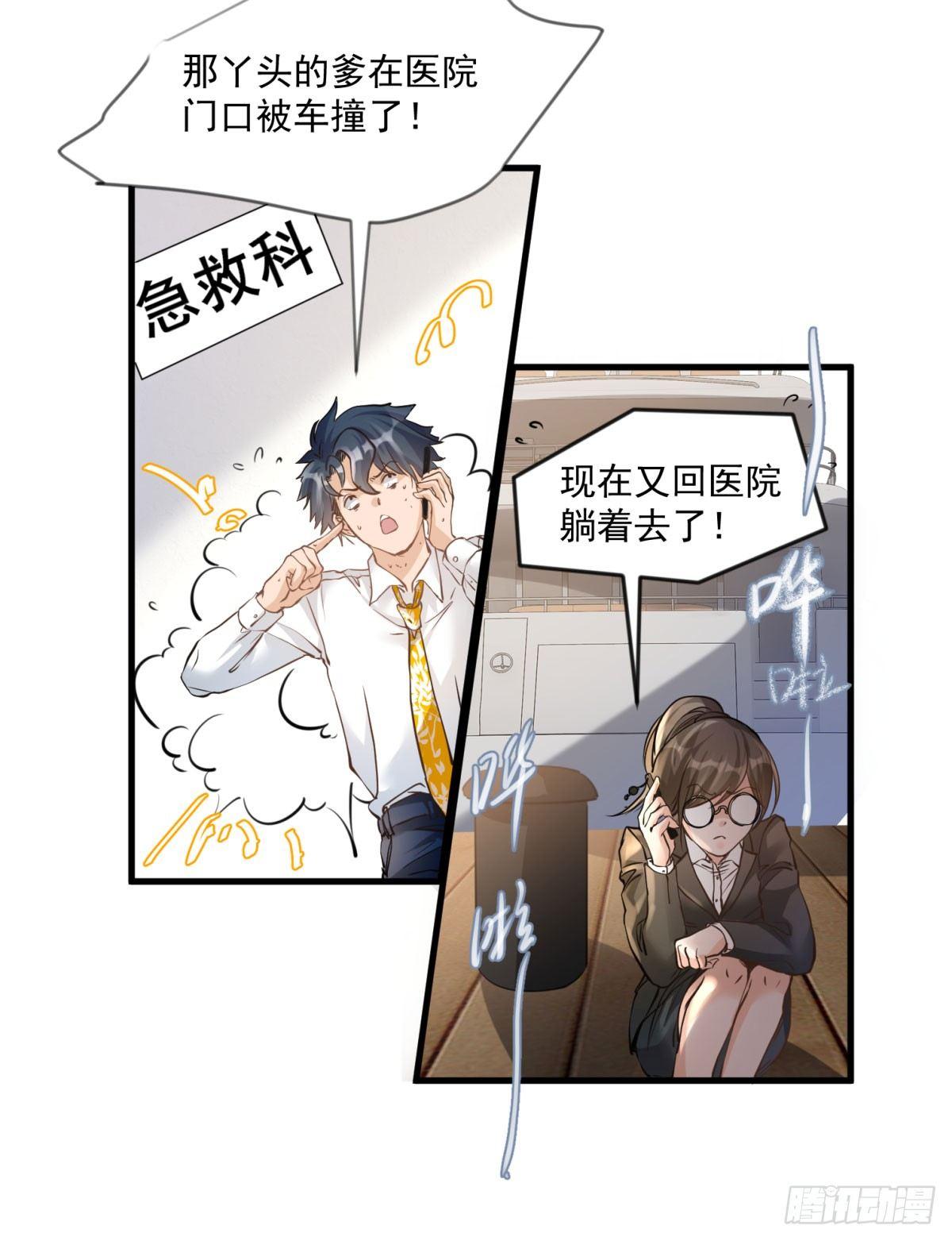 第二十二话6